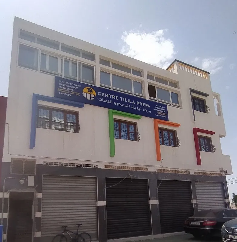 Centre TILILA PREPA AGADIR - Préparation de Concours , Soutien Scolaire BAC et Langues